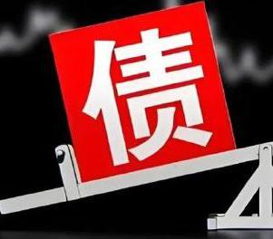 吉州网贷债务重组是怎么做的？