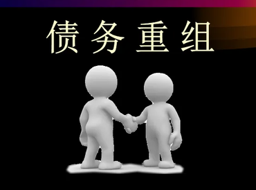 吉州债务堆积成山，该如何优化？