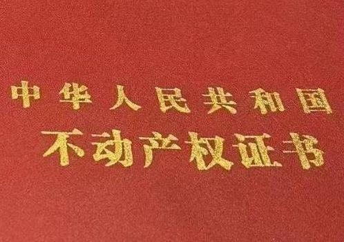 吉州房子抵押给银行贷款利率多少 ?