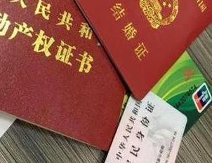 吉州房子不是自己的能去办理房屋抵押贷款吗？