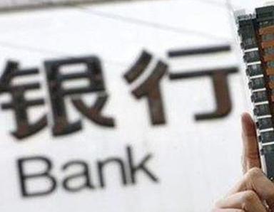 办理吉州银行抵押贷款流程及条件是什么?