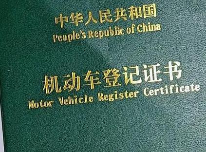吉州车抵押贷款有没有风险？